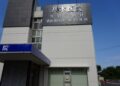 浜松市北区　初生町　某医院