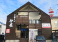 2023年3月施工　　　　　　浜松市中区向宿町　　　　　　　N様